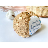 Пайетки Avanti Yarn королевские на хлопке (Бежевый) 108