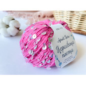 Пайетки Avanti Yarn королевские на хлопке (Розовый) 113