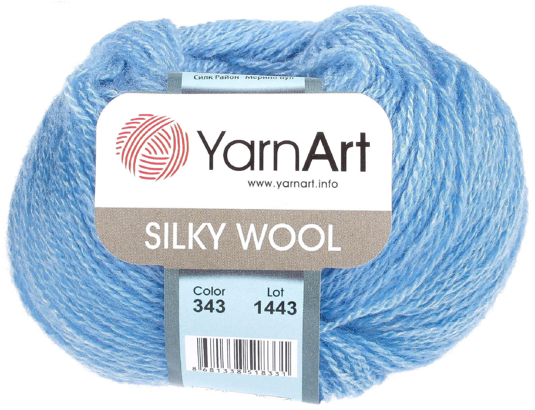 Пряжа YarnArt Silky Wool 343