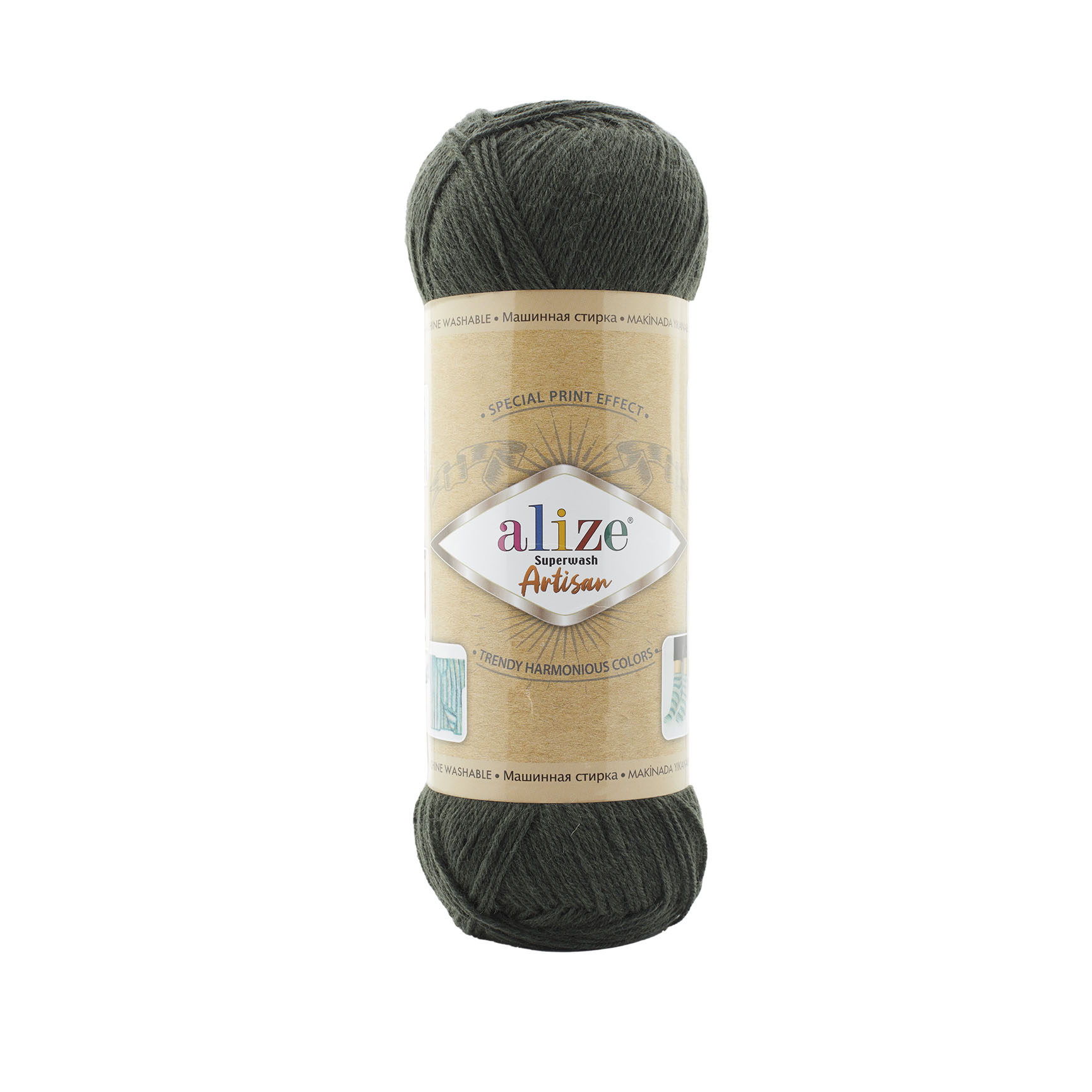 Пряжа Alize Superwash ARTISAN 873