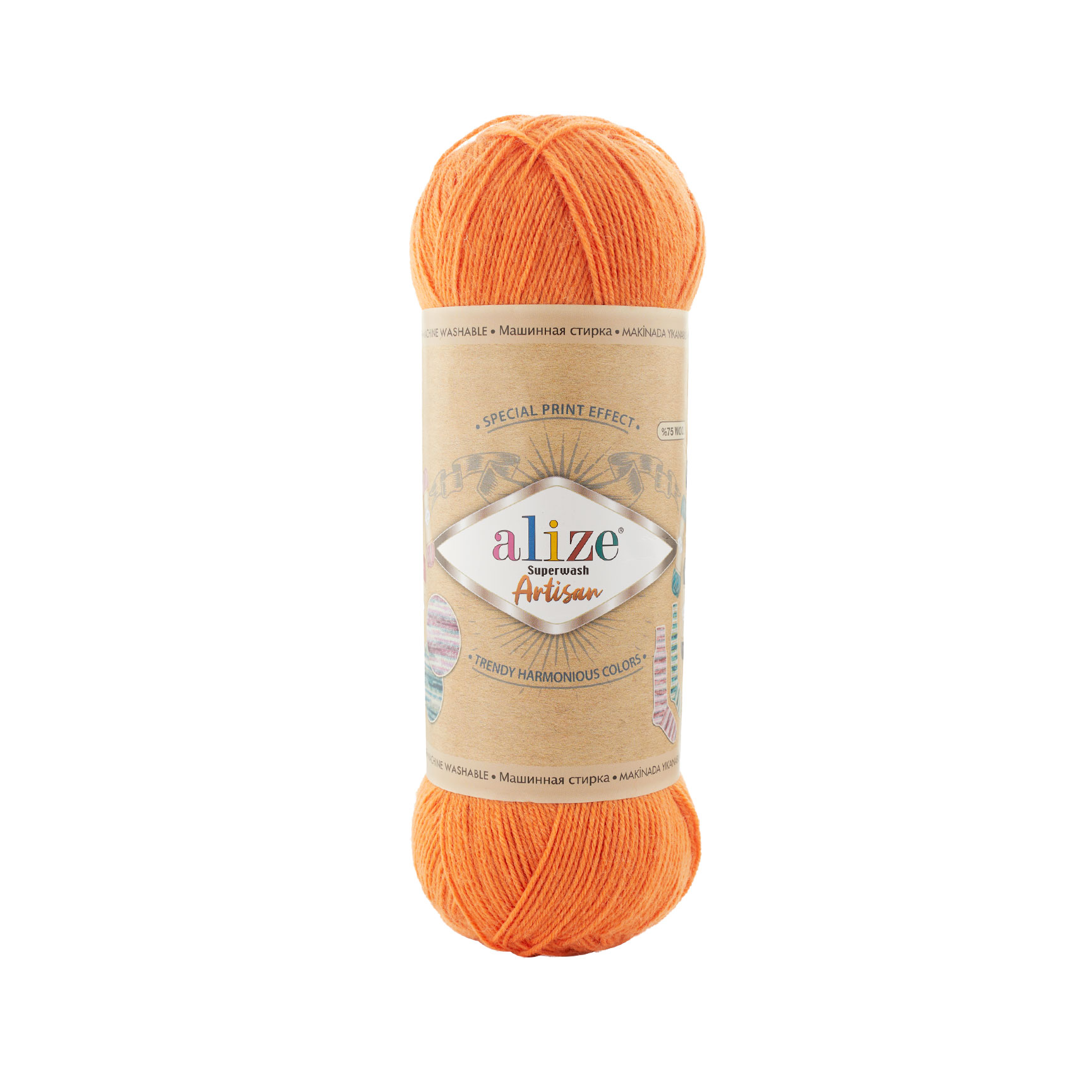 Пряжа Alize Superwash ARTISAN 336