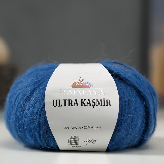 Пряжа Himalaya Ultra Kasmir 56818