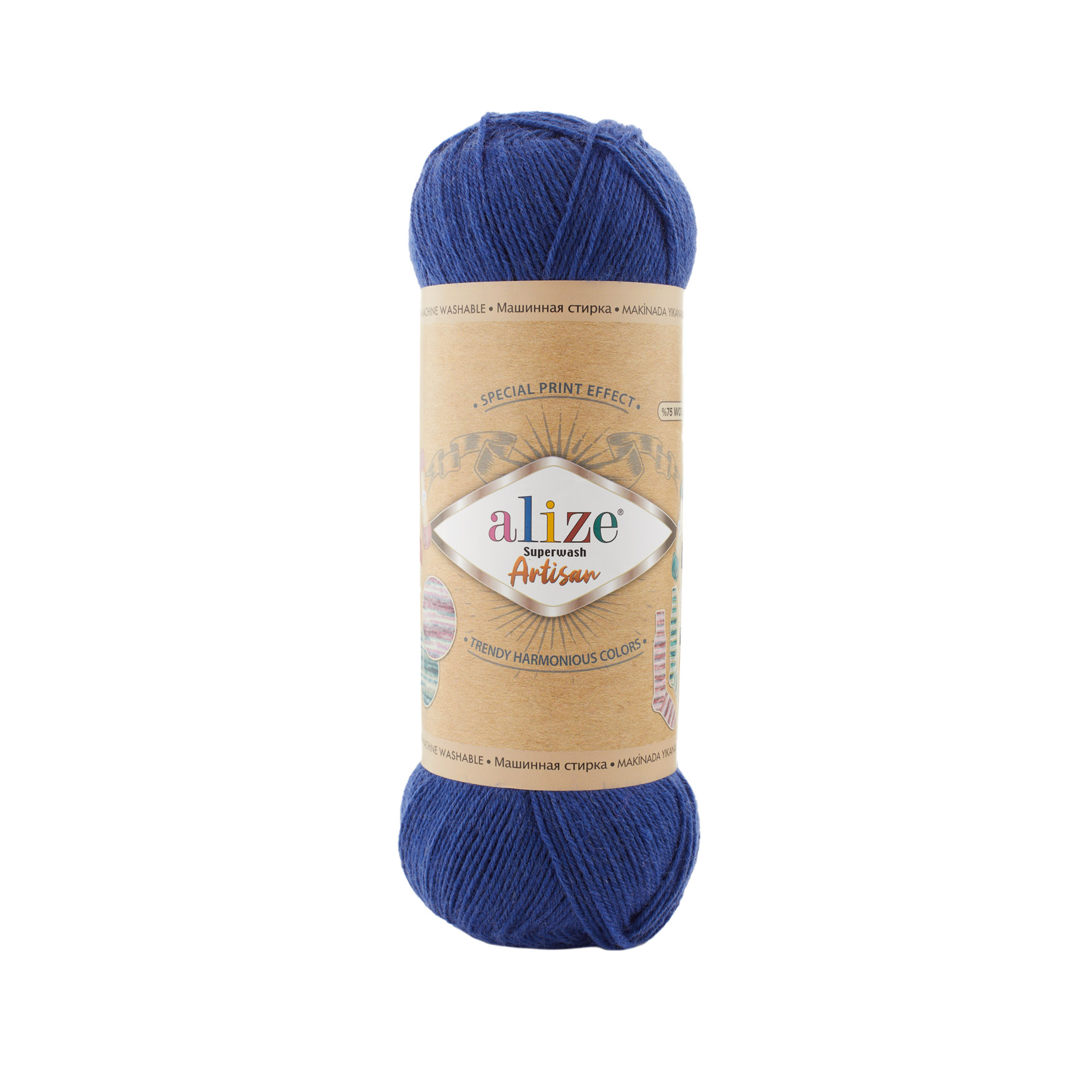 Пряжа Alize Superwash ARTISAN 797