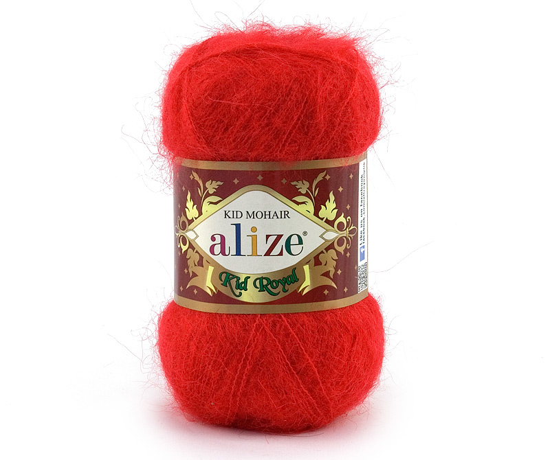 Пряжа Alize Kid Royal 50 колір 56