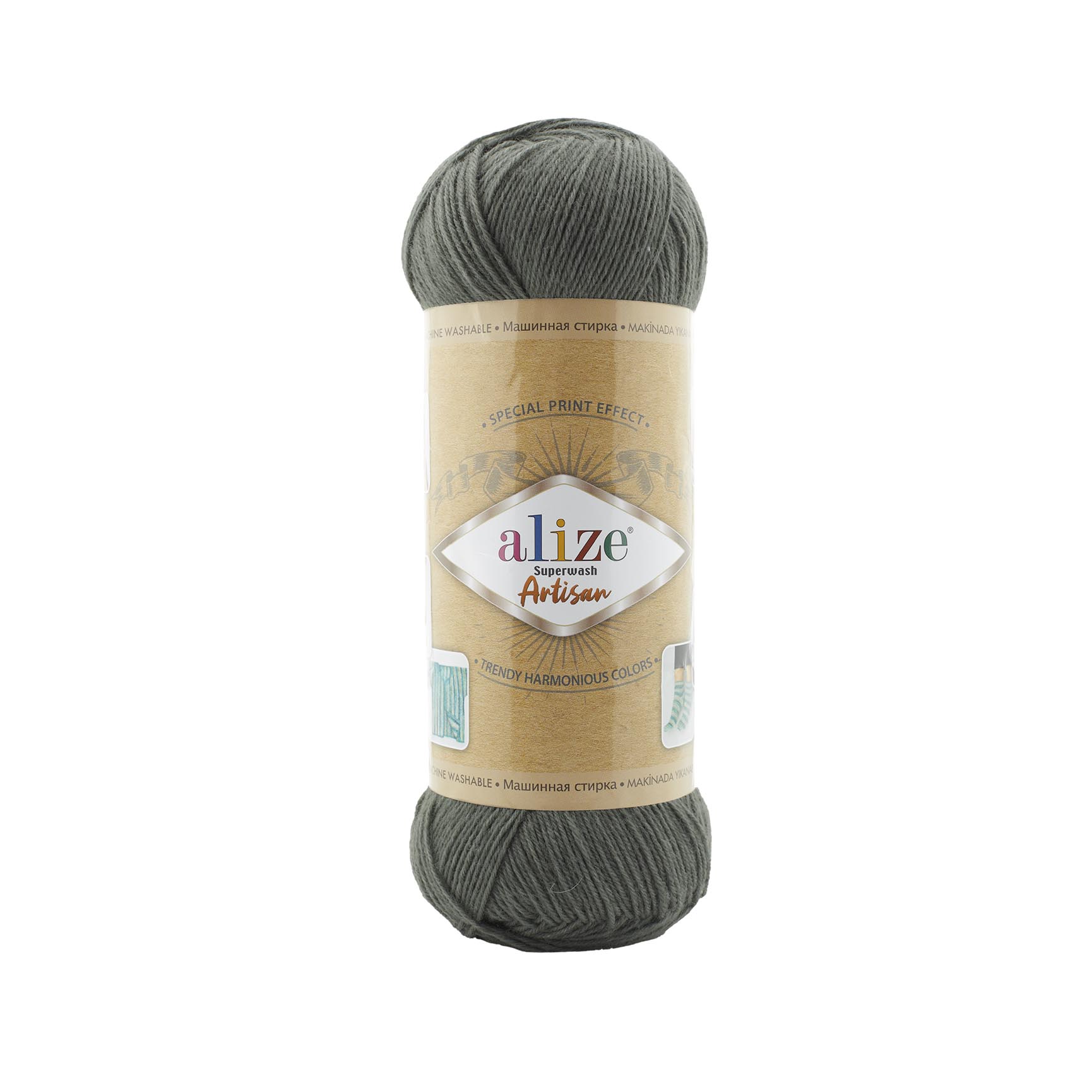 Пряжа Alize Superwash ARTISAN 274