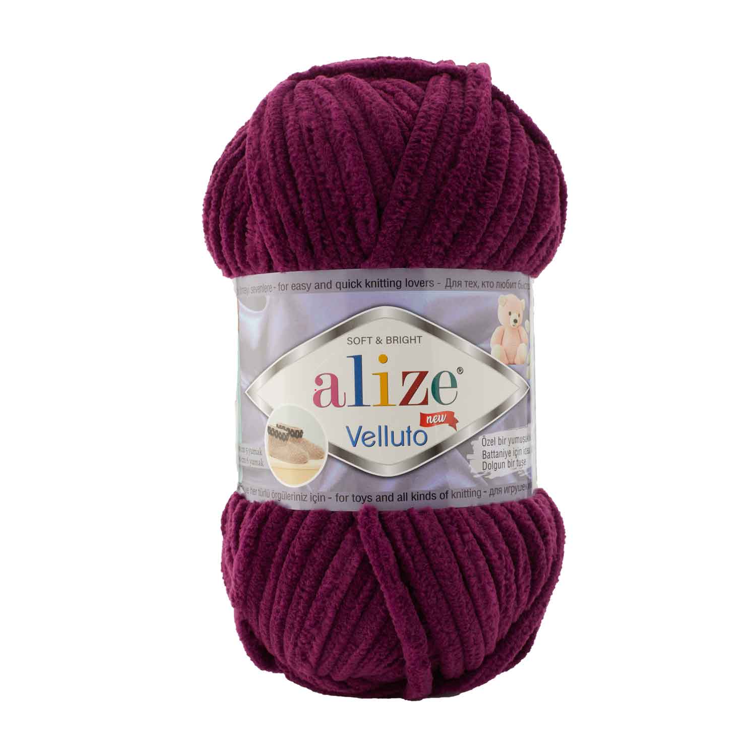 Пряжа Alize Velluto 111