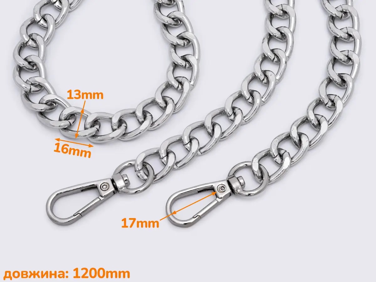 Ланцюг (ручка) для сумки клатча с карабином 65-284, 120 см, срібло (26569-срібло)
