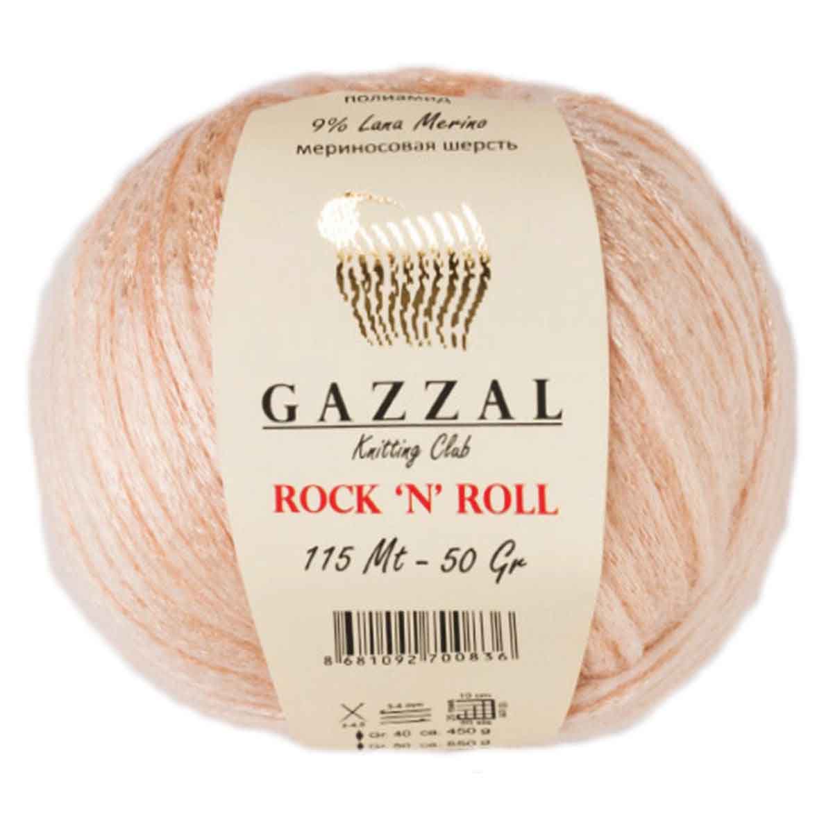 Пряжа Gazzal Rock'n'Roll 13191