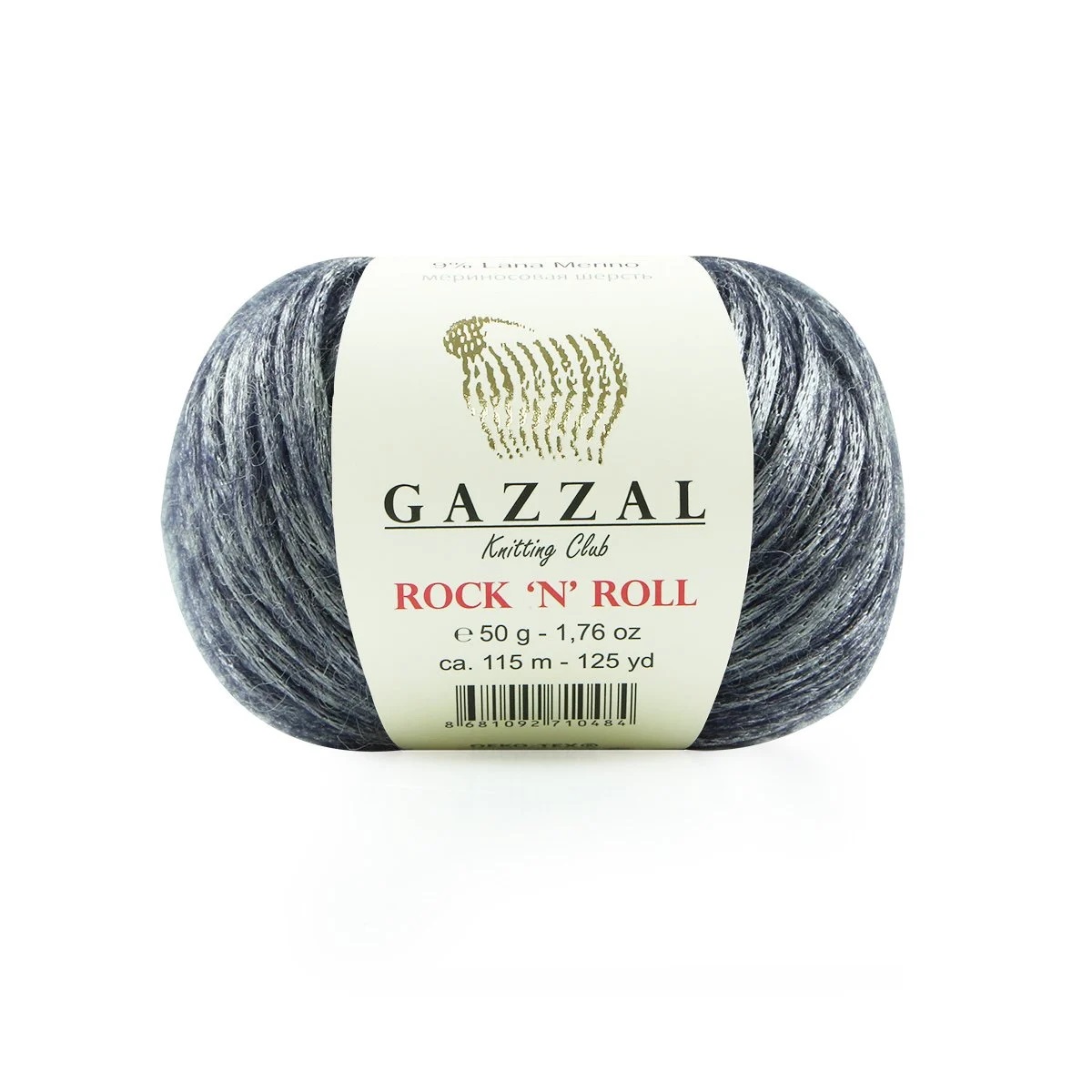 Пряжа Gazzal Rock'n'Roll 13254