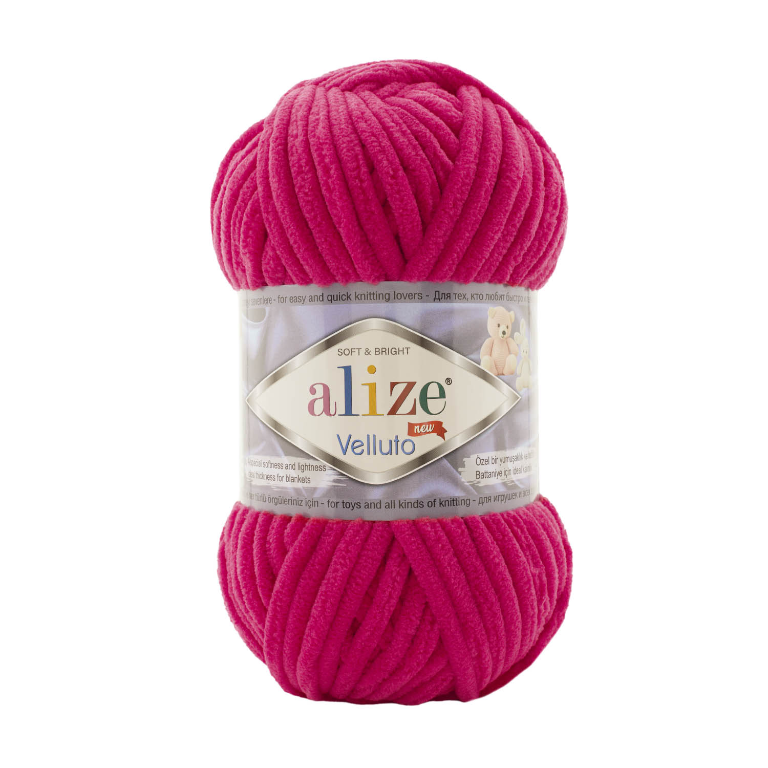 Пряжа Alize Velluto 798