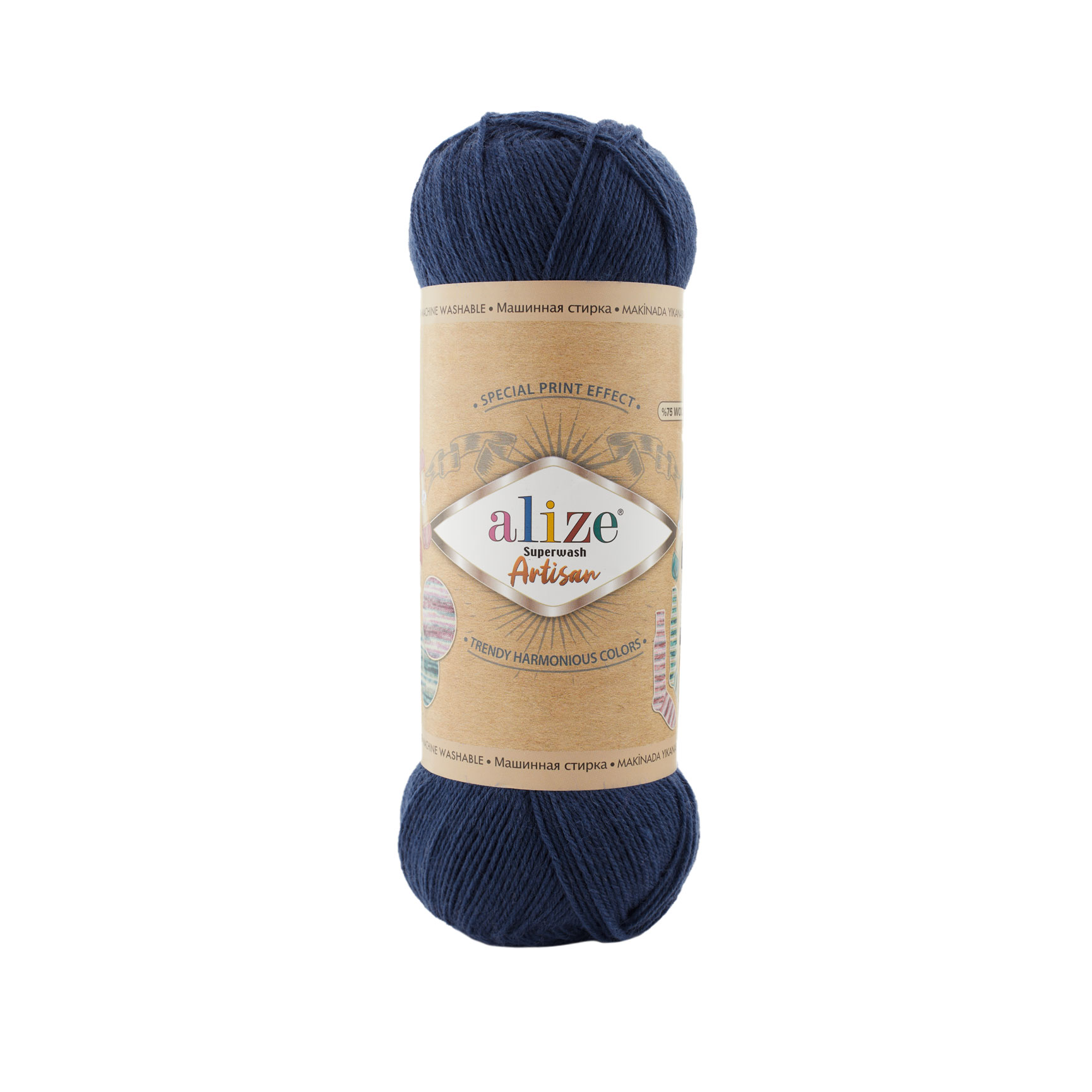 Пряжа Alize Superwash ARTISAN 958