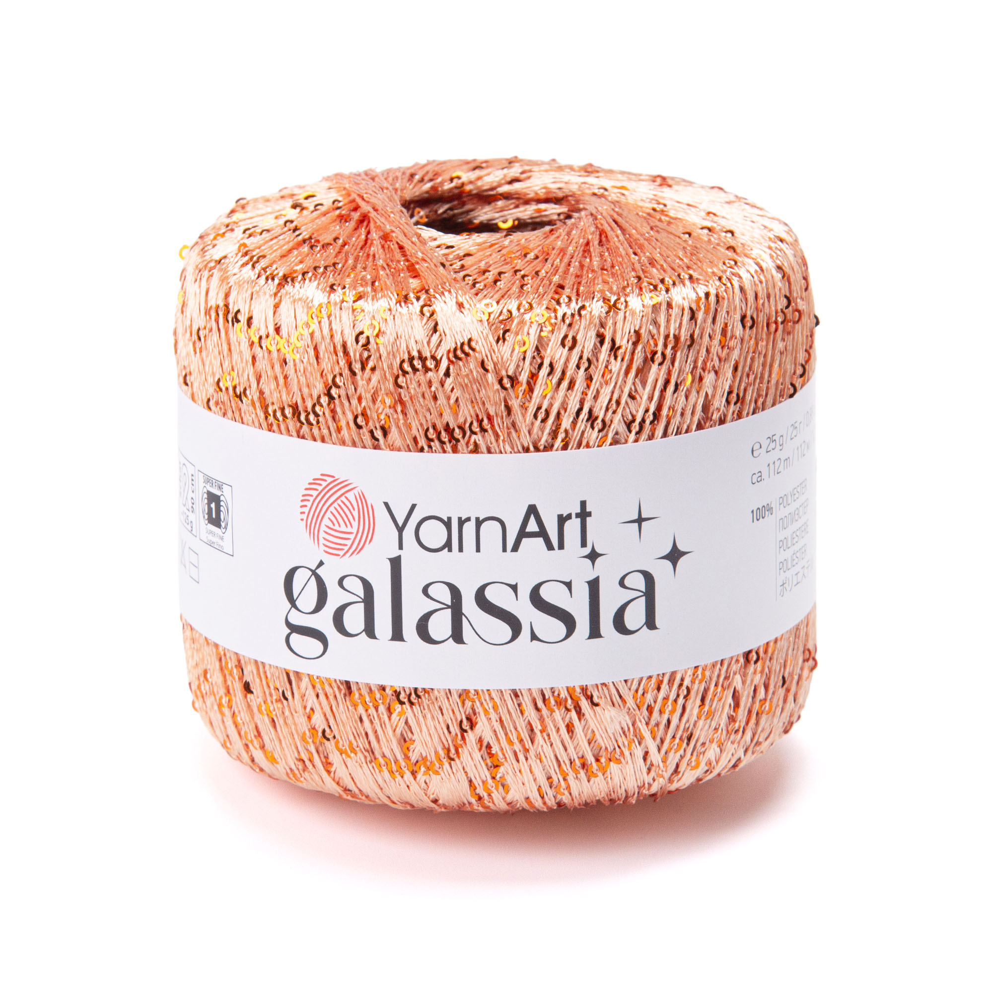 Пряжа YarnArt Galassia 5821