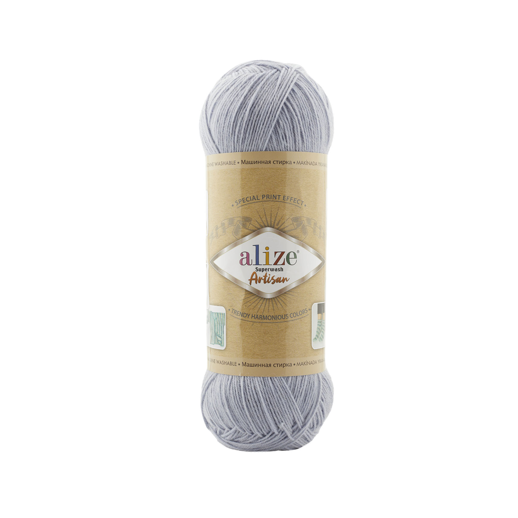 Пряжа Alize Superwash ARTISAN 51