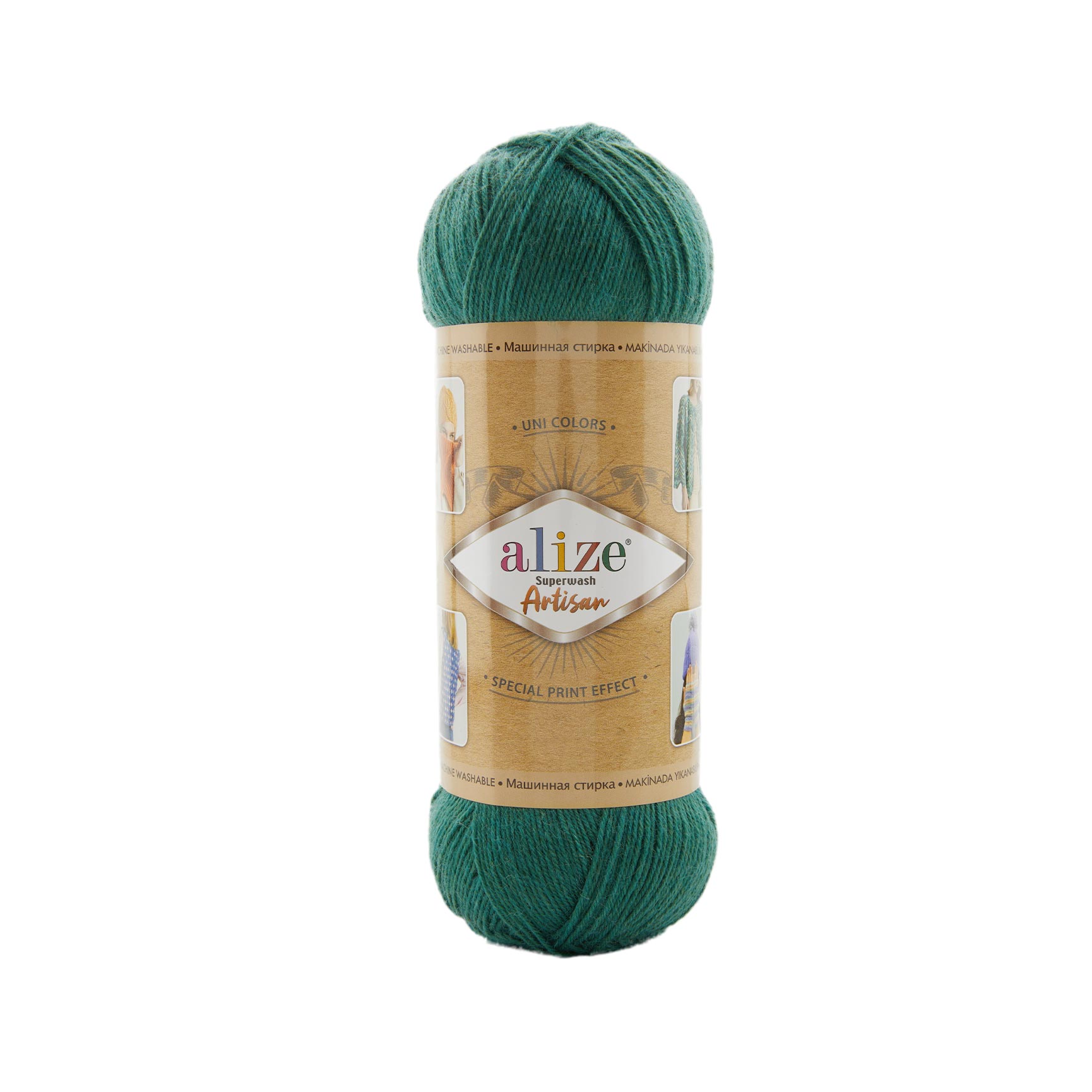 Пряжа Alize Superwash ARTISAN 532