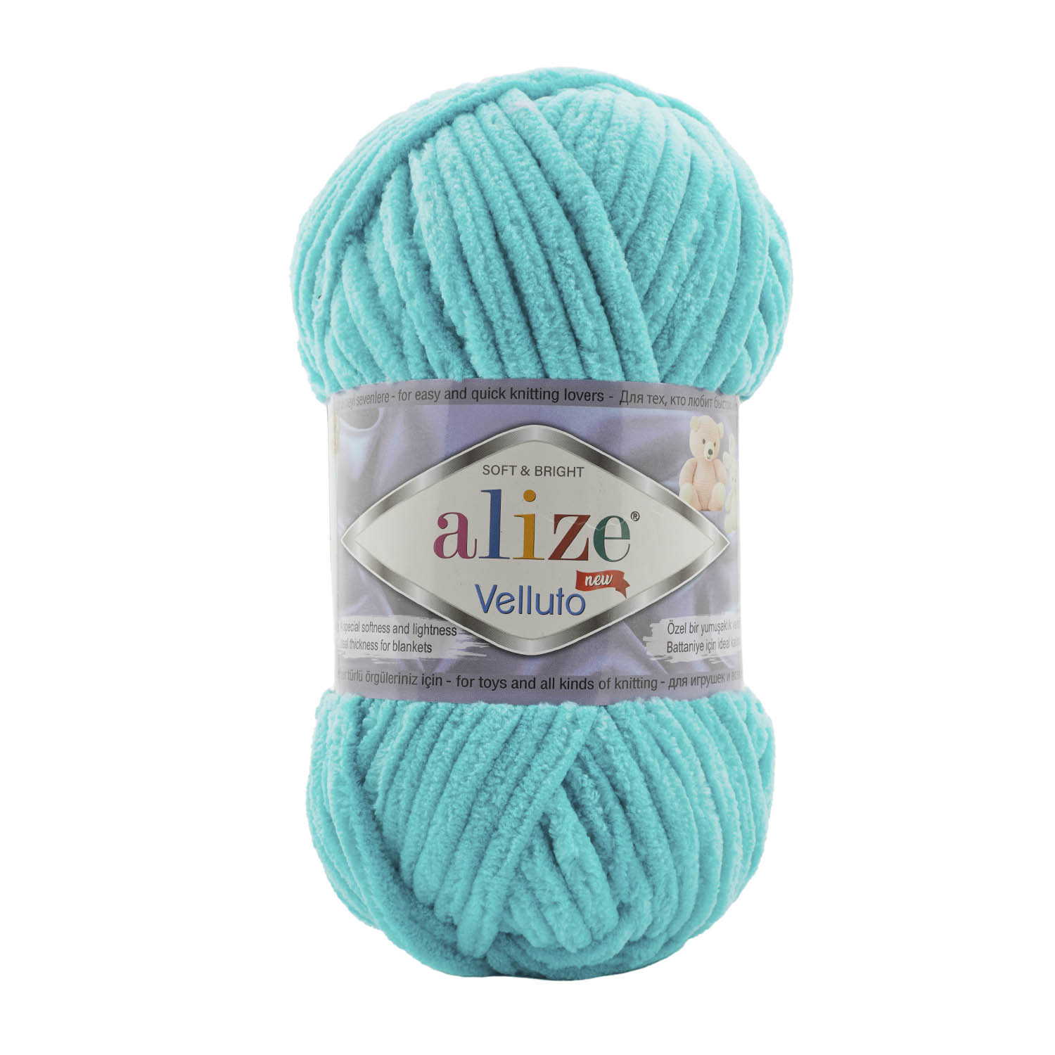 Пряжа Alize Velluto 490