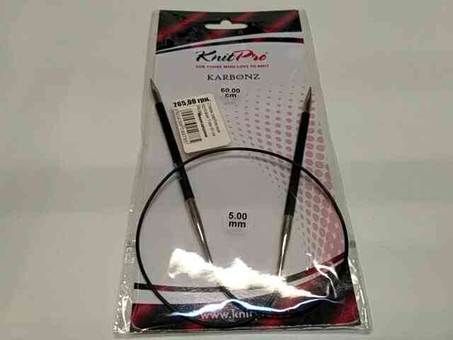 Спиці кругові 5мм 60см Karbonz KnitPro 41170