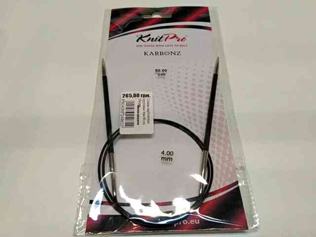 Спиці кругові 4мм 80см Karbonz KnitPro 41188