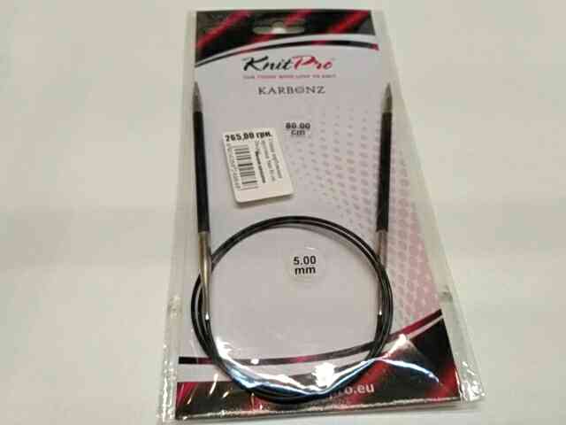 Спиці кругові 5мм 80см Karbonz KnitPro 41190
