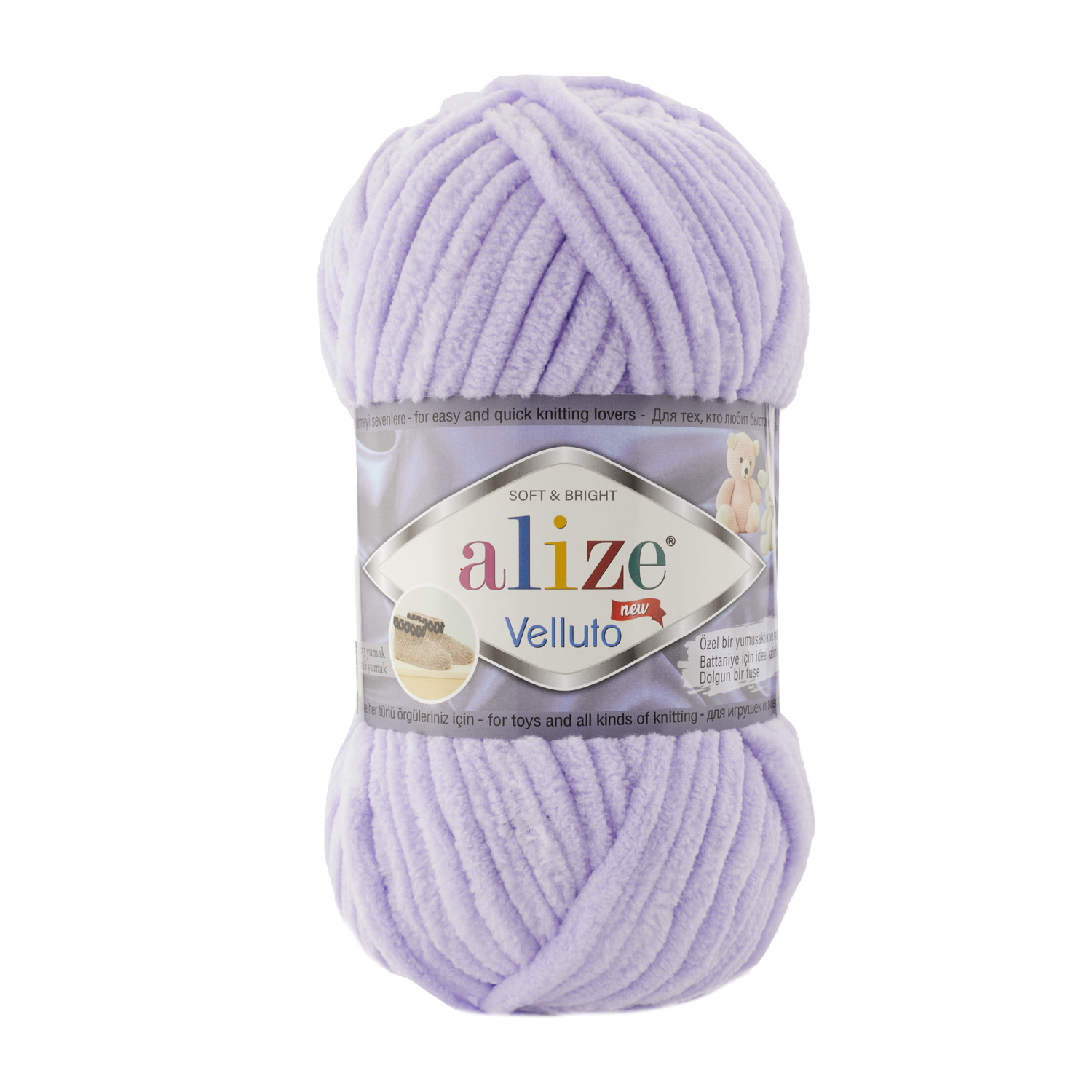 Пряжа Alize Velluto 146