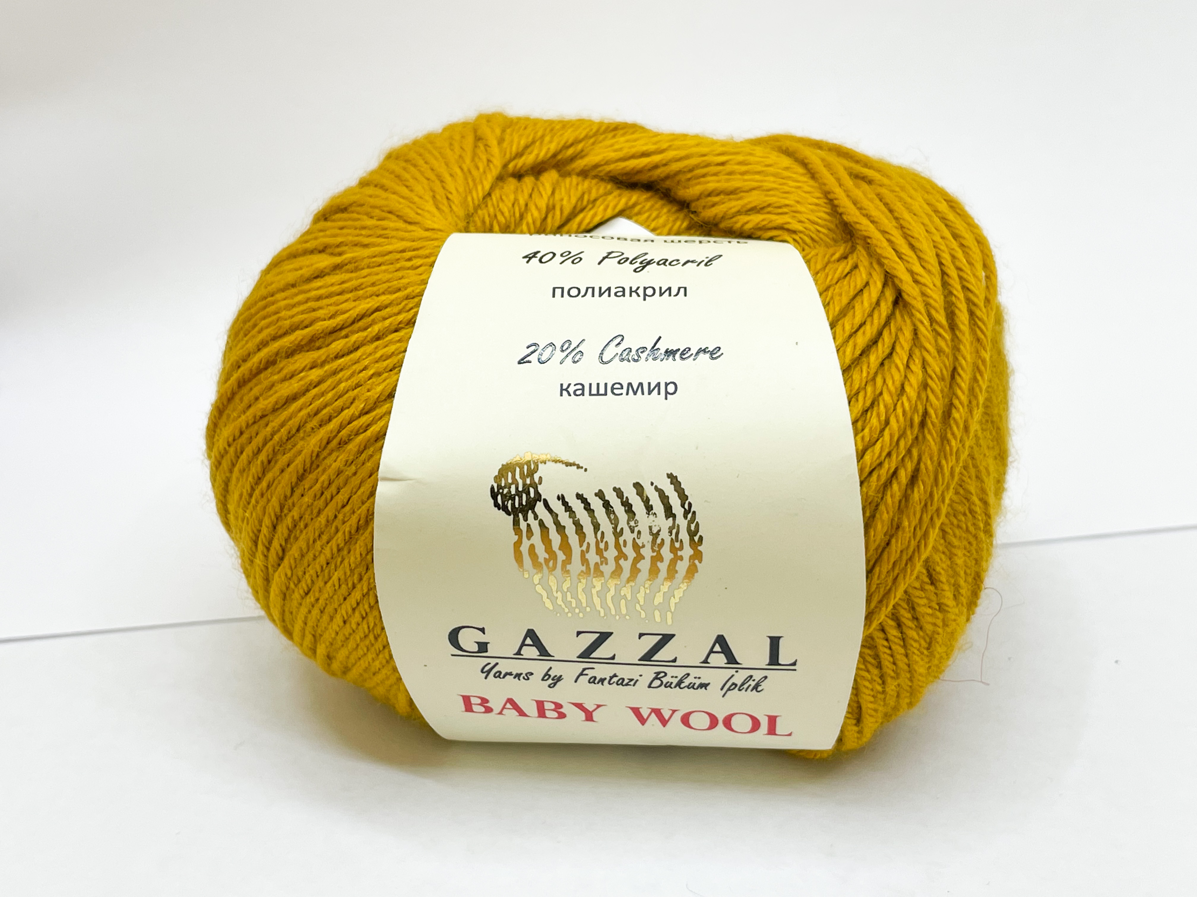 Пряжа Gazzal Baby Wool 805