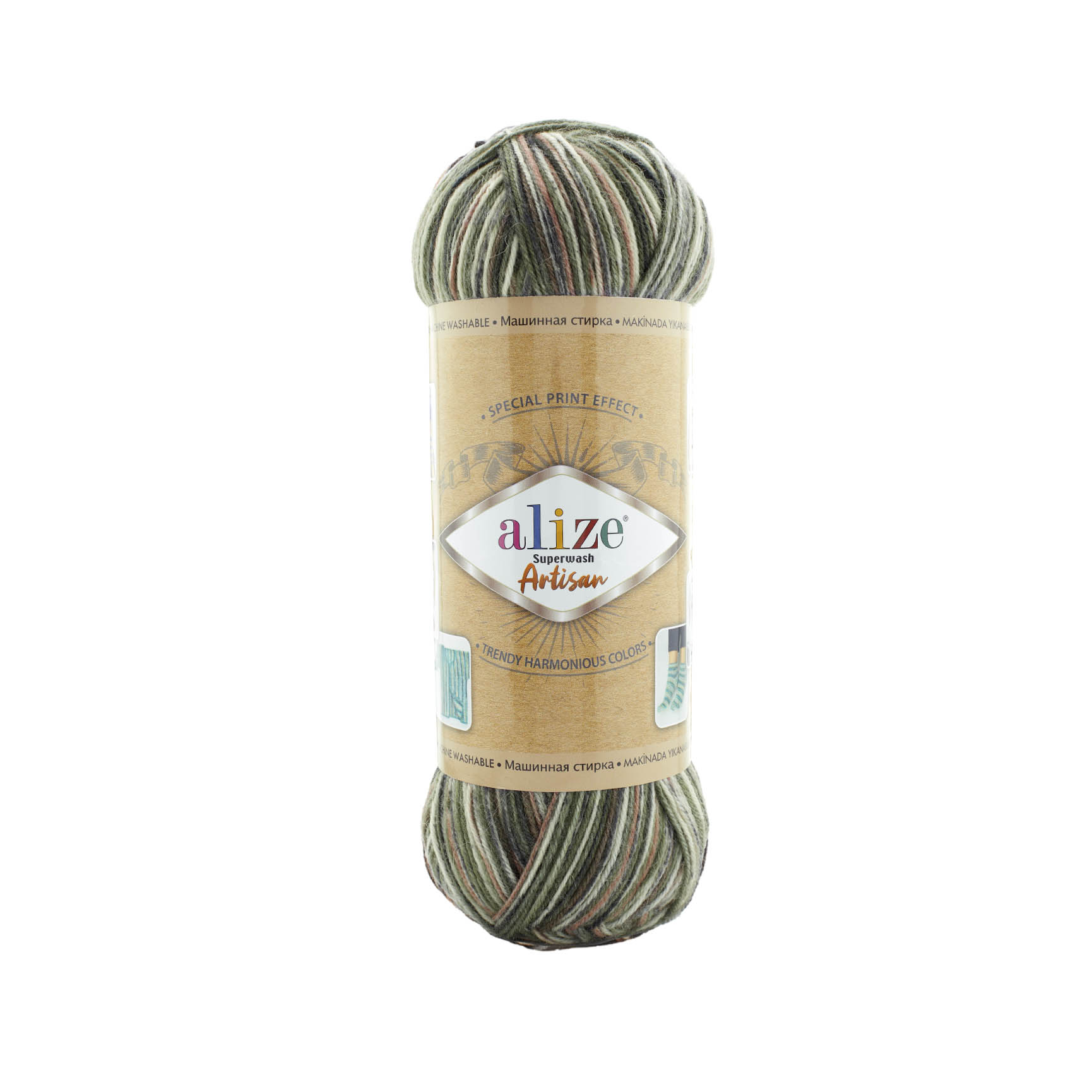 Пряжа Alize Superwash ARTISAN 9015