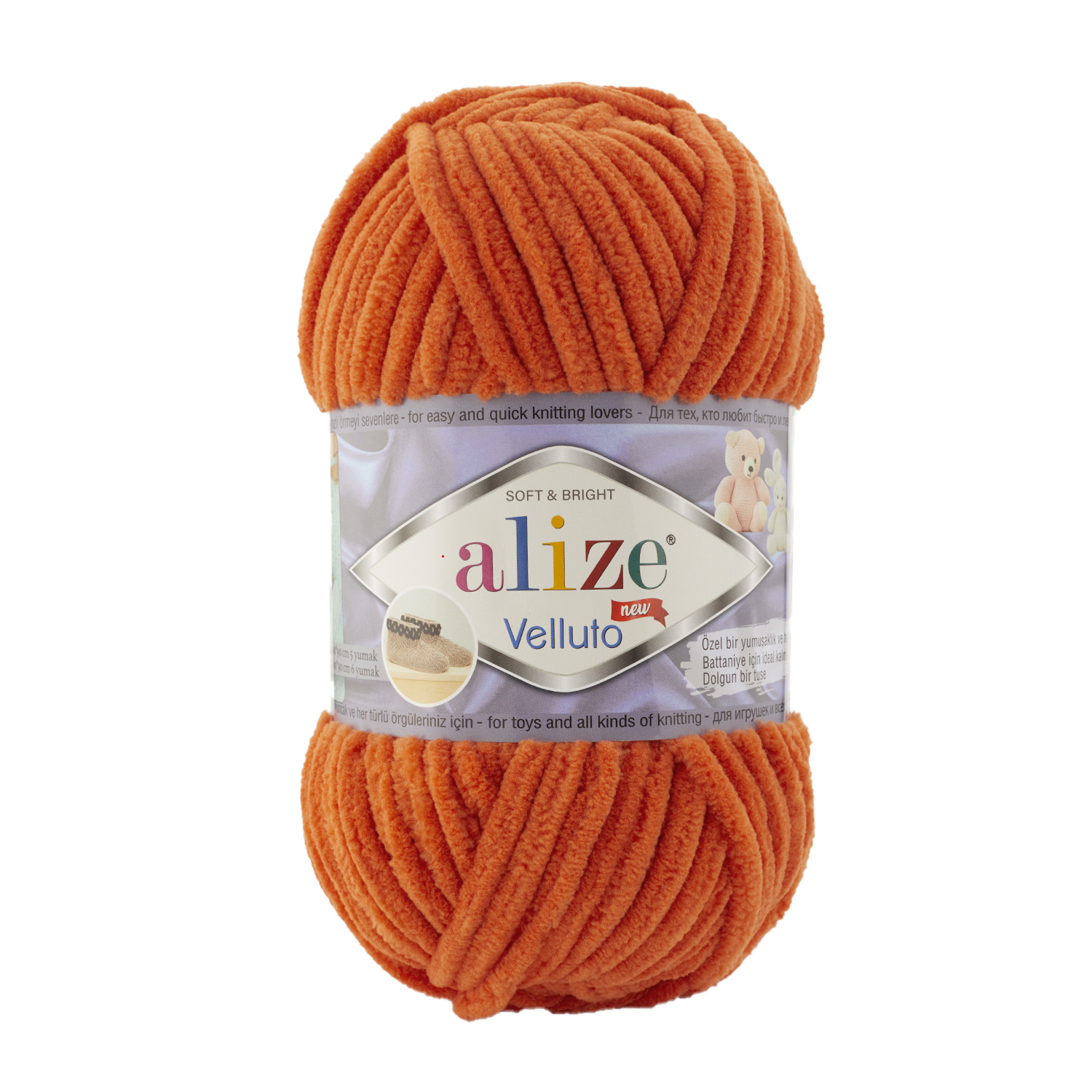 Пряжа Alize Velluto 06