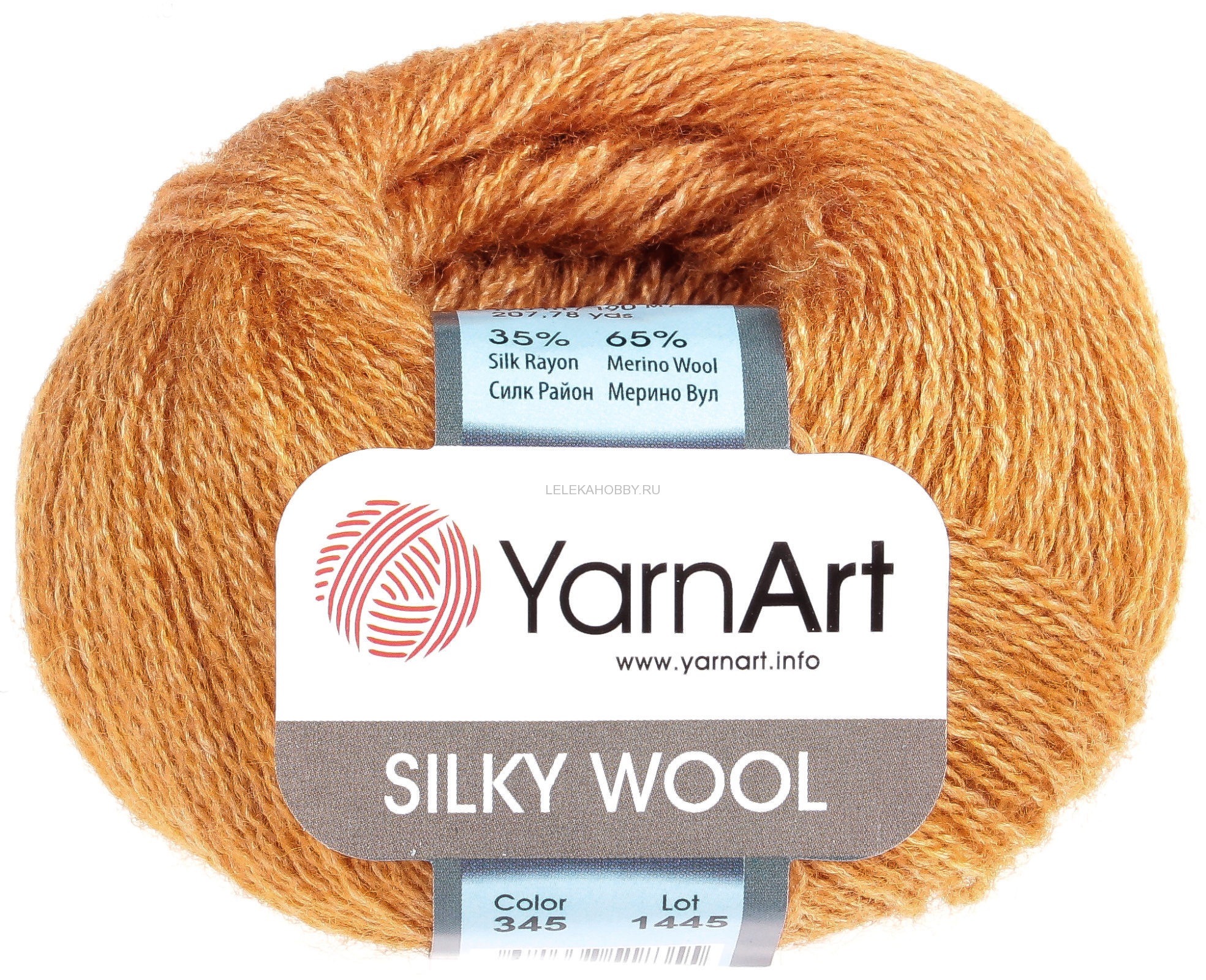 Пряжа YarnArt Silky Wool 345