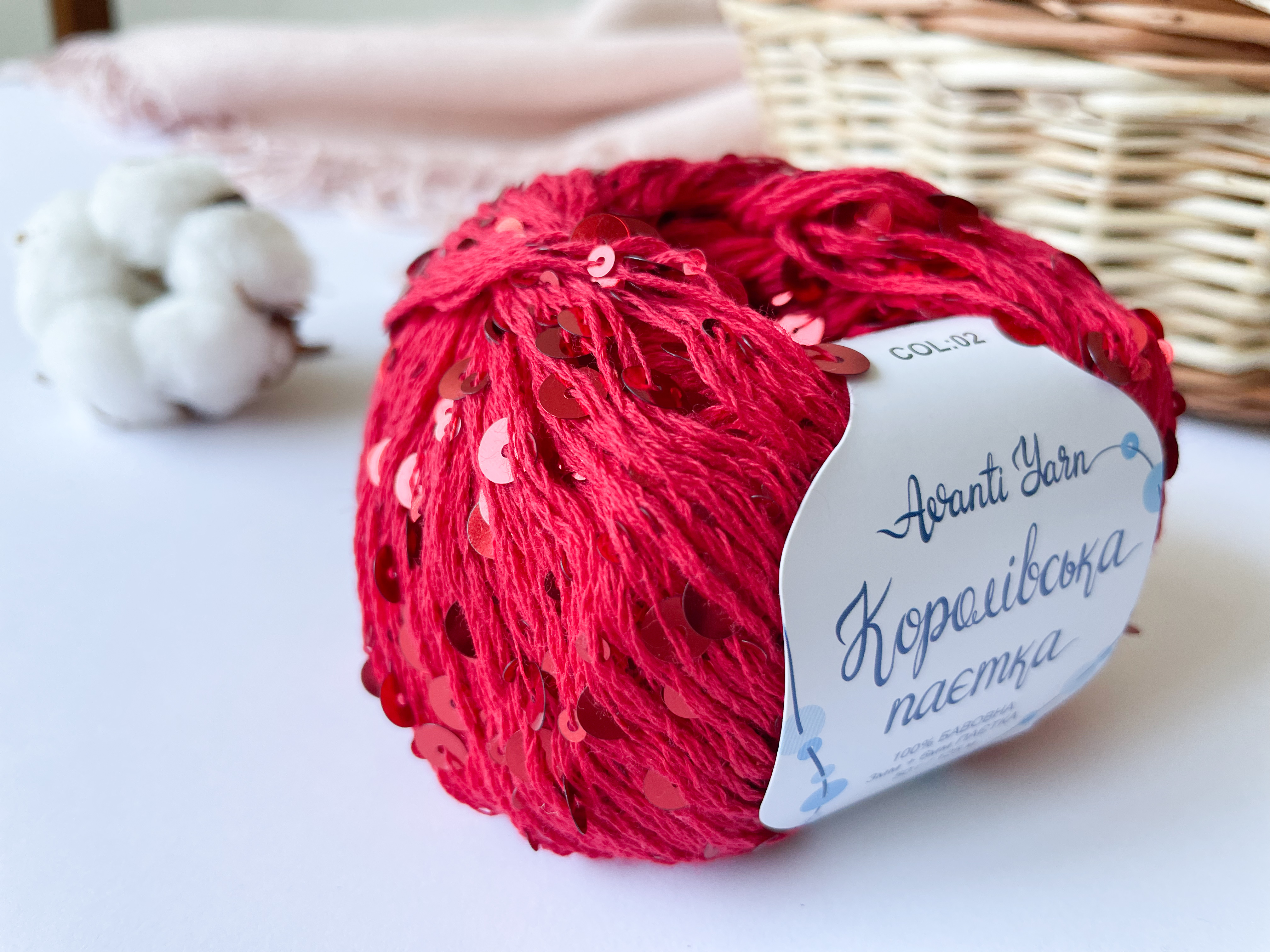 Пайетки Avanti Yarn королевские на хлопке (красные) 02