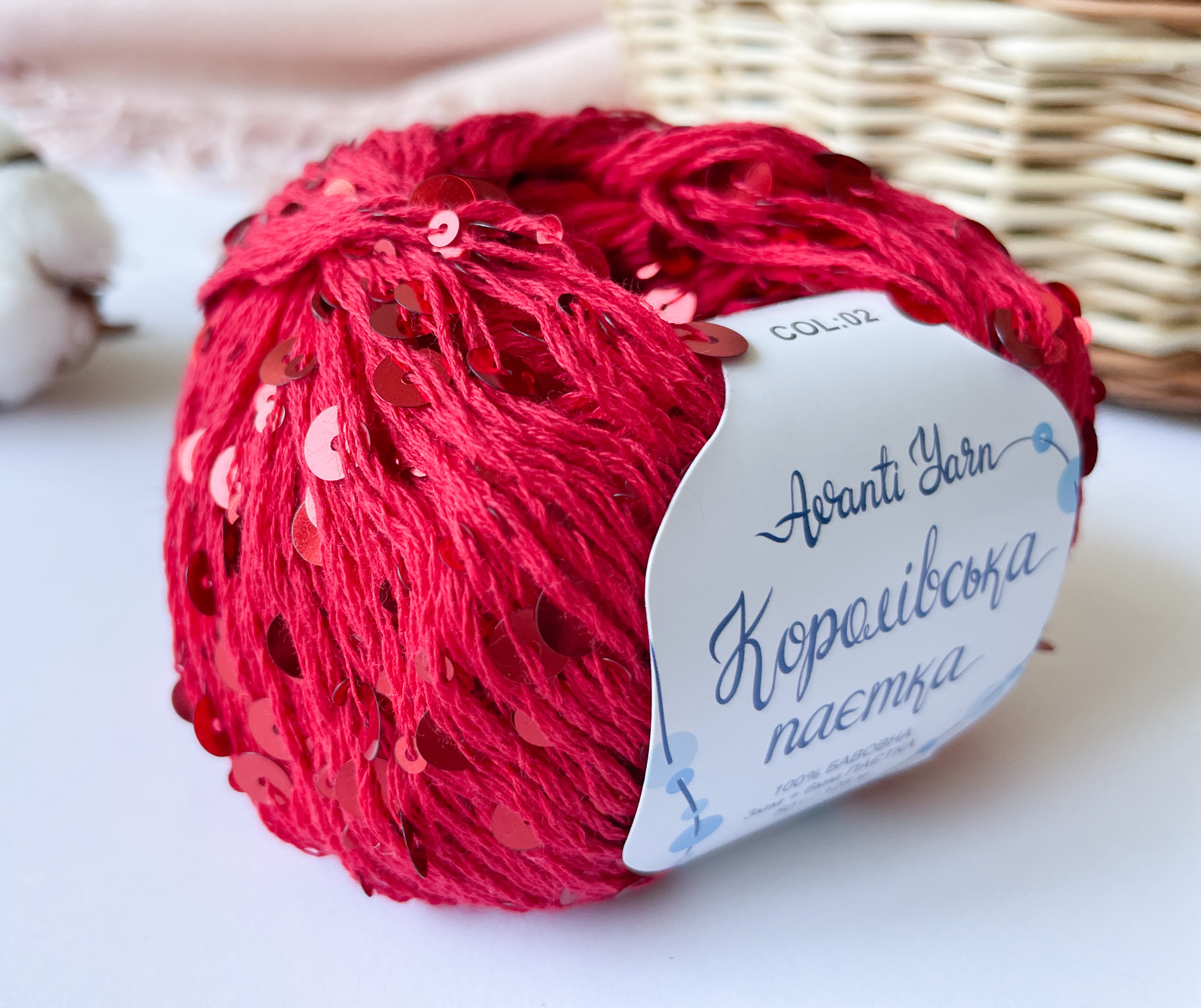 Пайетки Avanti Yarn королевские на хлопке (красные) 02