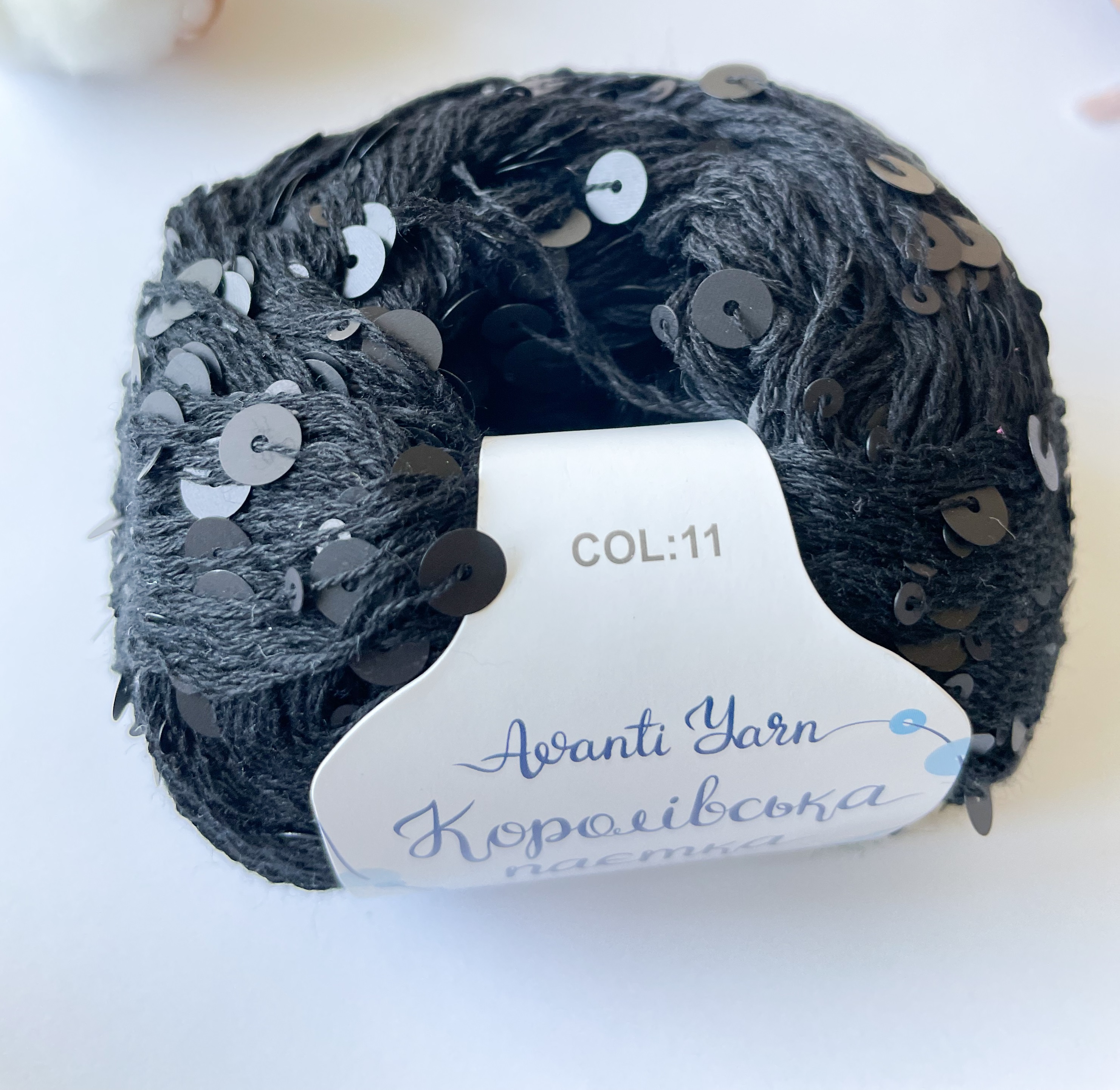 Пайетки Avanti Yarn королевские на хлопке (черные) 11