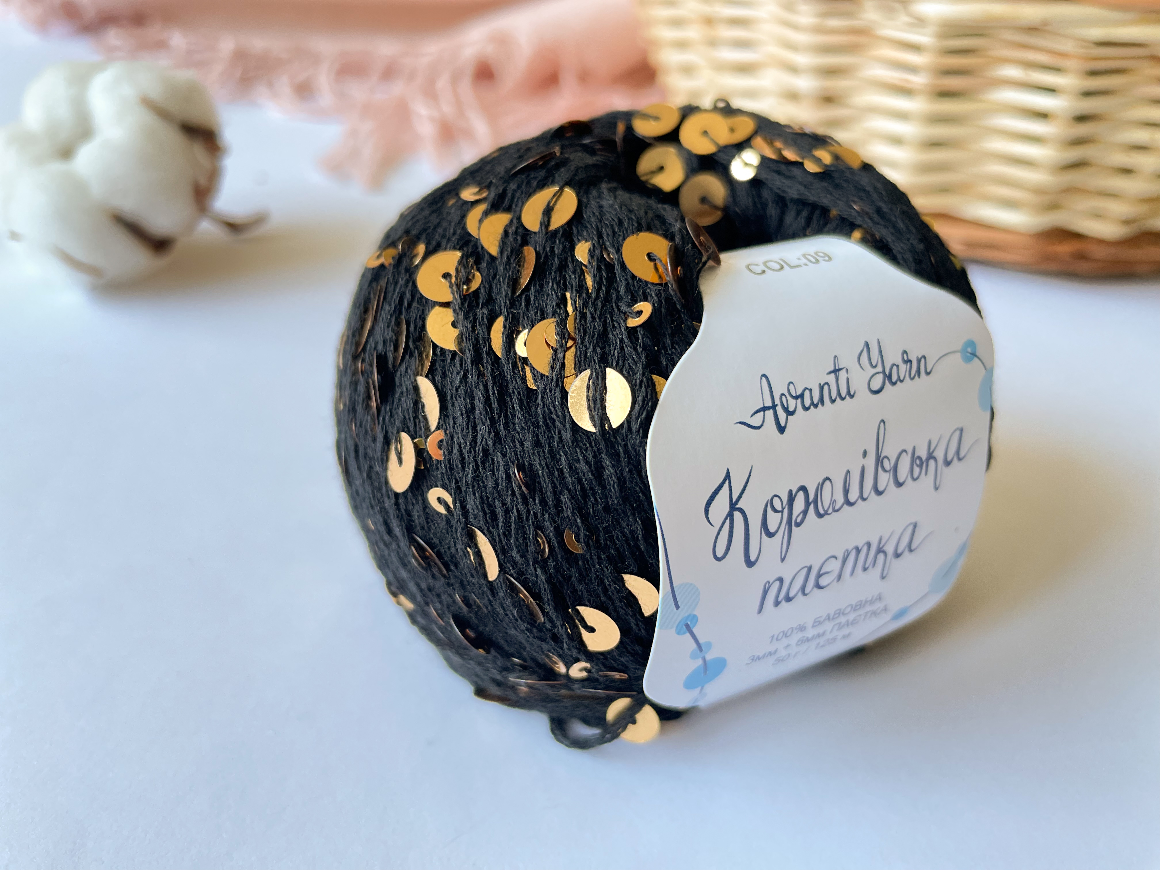 Пайетки Avanti Yarn королевские на хлопке (Черные) 09