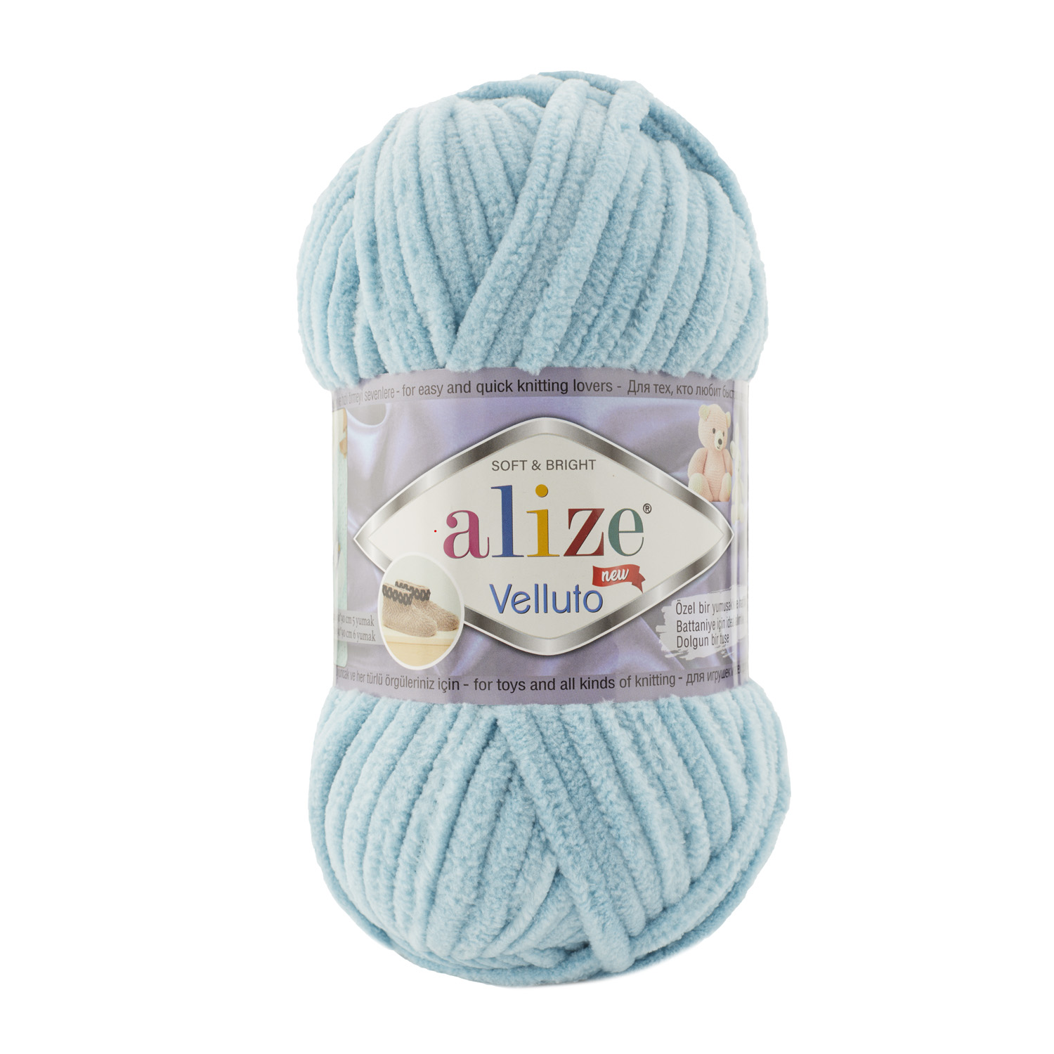 Пряжа Alize Velluto 414